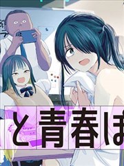 免费漫画在线看 我在洞穴开书店封面