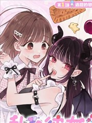 免费漫画在线看 骨哨封面