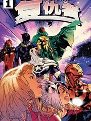 免费漫画在线看 沼泽契约封面