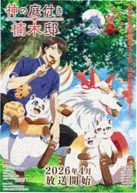 免费漫画在线看叙事结构分析配图