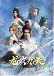 免费漫画在线看编辑私藏 雨停之前封面